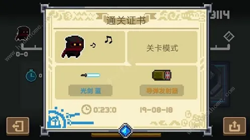 元气骑士火箭炮M1攻略 角色搭配选择推荐