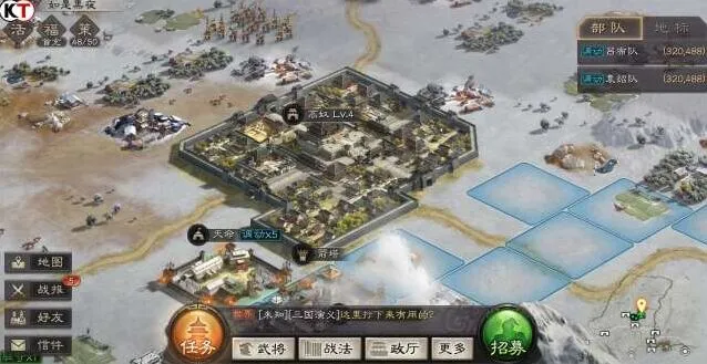 三国志战略版攻城技巧与注意事项