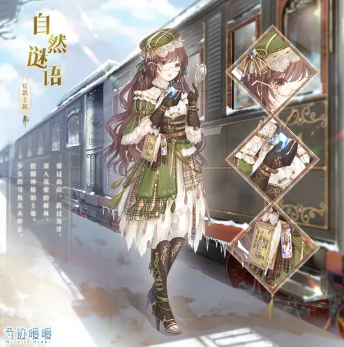 奇迹暖暖不灭的曙光平民通关搭配攻略