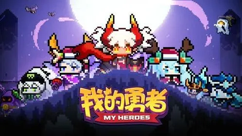 我的勇者牧师卖血流入门教程
