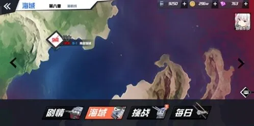 《苍蓝誓约》SSR航母获取全攻略