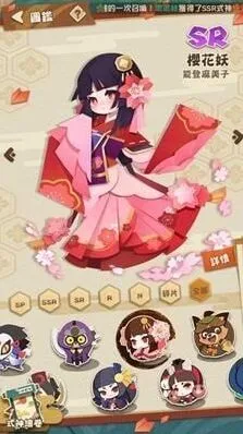 阴阳师妖怪屋樱花妖强度分析