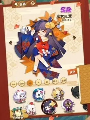 阴阳师妖怪屋鬼女红叶使用技巧教程