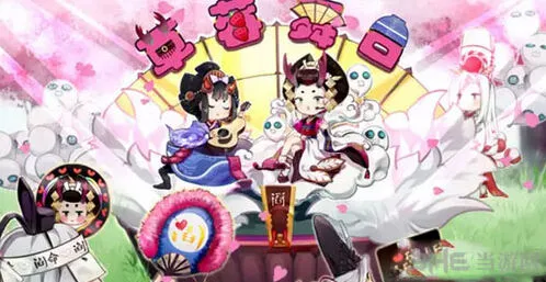 阴阳师音乐主题结界卡完整攻略