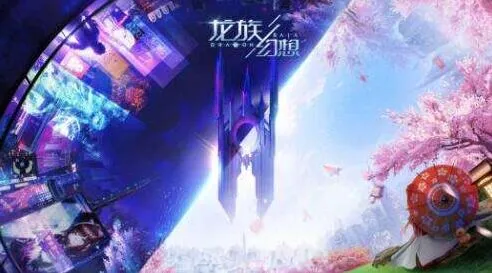 《命运》代号诸神荣耀难度攻略