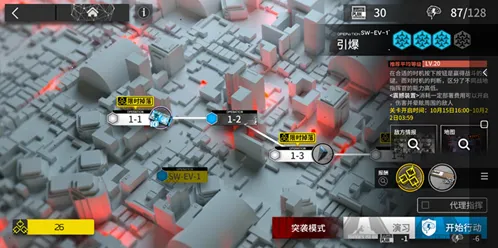 明日方舟怎么打