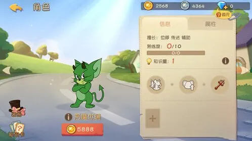 猫和老鼠恶魔杰瑞知识卡搭配思路解析