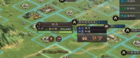 三国志战略版轻步卒讨伐完整攻略