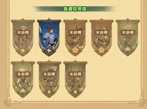 剑与远征蓝色英雄能力评估