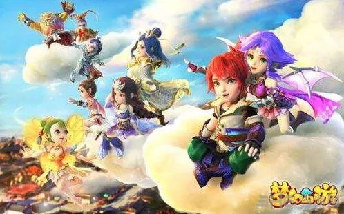 梦幻西游接生肖财神活动参与指南