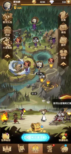 剑与远征兑换码使用步骤说明