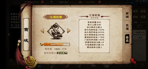 烟雨江湖月心寒魄诀获取指南
