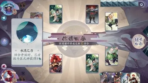 阴阳师百闻牌秘闻之间2-3过关心得