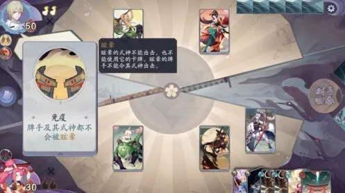 阴阳师百闻牌3-6大天狗打法详解