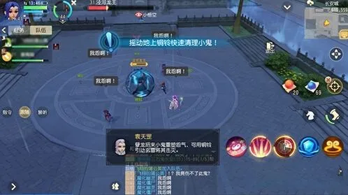 《梦幻西游》泾河龙王万鬼长安任务指南