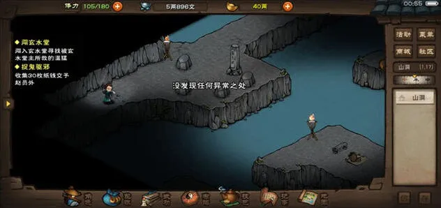 烟雨江湖洗髓系统玩法指南
