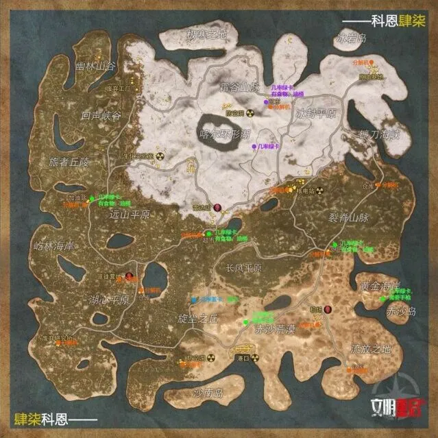 《王牌战争》超清资源分布图攻略