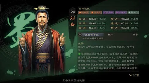 三国志战略版战法发动顺序实战指南