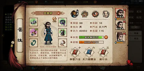 烟雨江湖韦陀棍法佛法防御提升