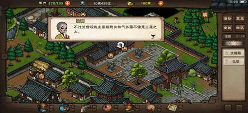 烟雨江湖生死门获取全流程