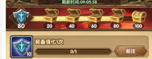 剑与远征怎么升级装备