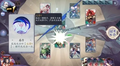 阴阳师百闻牌秘闻之间3-5技巧分享
