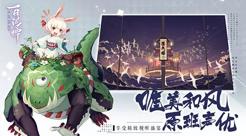 阴阳师百闻牌等级提升方法详解