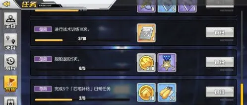 碧蓝航线家具币获取方式有哪些