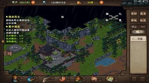 烟雨江湖点墨剑法获得途径