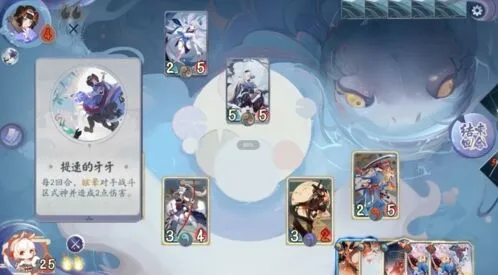 阴阳师百闻牌怪谈研习社第三册第三章孟婆boss攻略详解