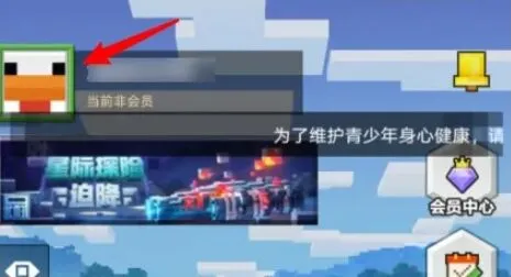 我的世界兑换码