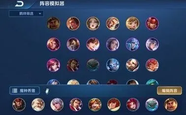 王者荣耀魔种养猪流阵容怎么玩