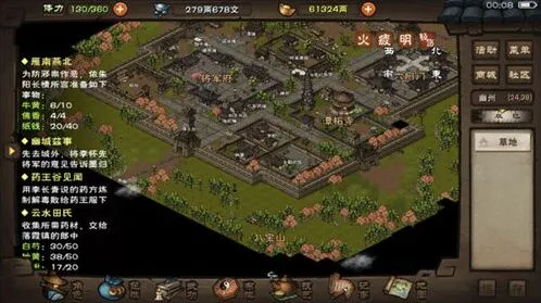 烟雨江湖采集资源分布位置详解