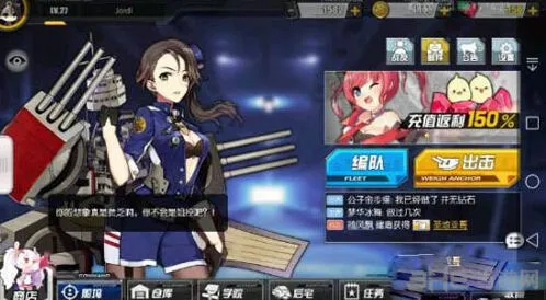 碧蓝航线扩建许可证获得及使用技巧