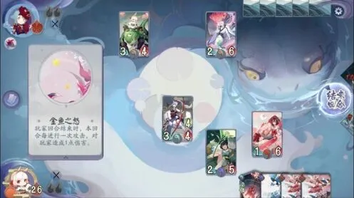 阴阳师百闻牌怪谈研习社金鱼姬boss打法阵容全攻略