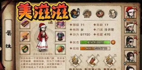 《烟雨江湖》华为鸿蒙衫获取攻略分享