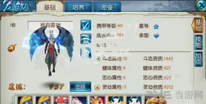 诛仙手游蓝瘦香菇隐藏任务指南
