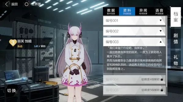战双帕弥什石之心实战效果如何