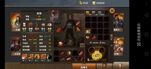策马三国志之英雄无敌赤壁之战全攻略