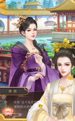 《遇见》永宁王李桓好感度提升技巧分享