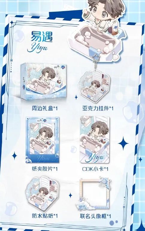 世界之外介绍