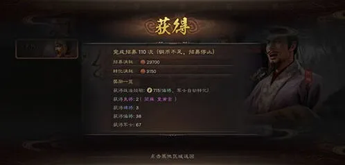 三国志战略版攻击类型区别技巧