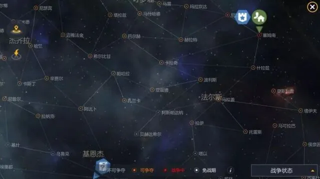 第二银河军团系统全面介绍