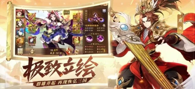 少年三国志2兵符合成与觉醒完全指南