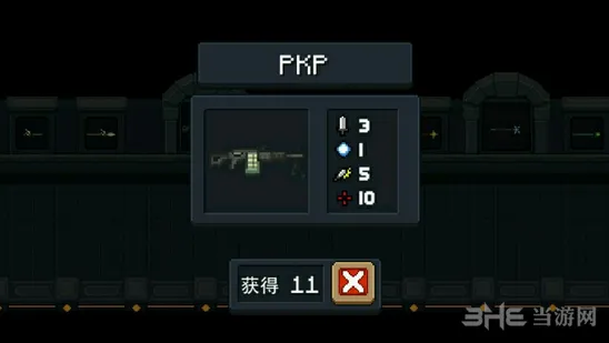元气骑士PKP武器属性颜色图鉴全解