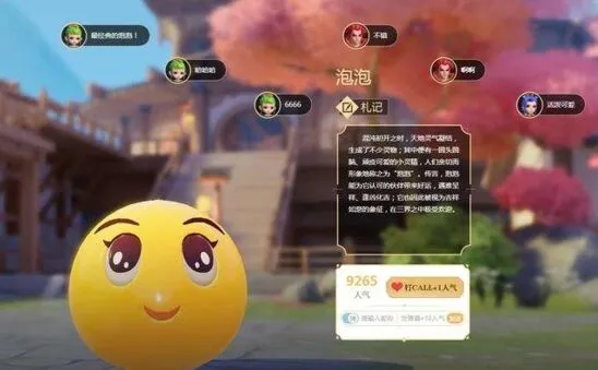 梦幻西游三维版宝宝获取技巧大全
