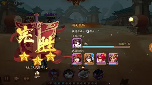少年三国志2欧皇现世成就触发指南