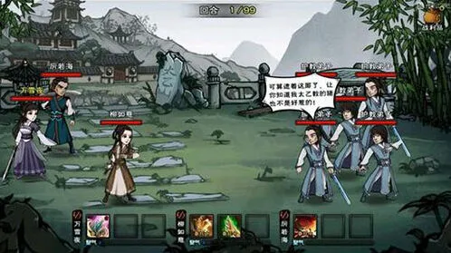 烟雨江湖特殊功法选择玩法详解