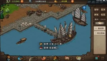 《烟雨江湖》腊八粥任务玩法详解