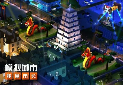 《模拟城市：我是市长》模拟币最优分配攻略